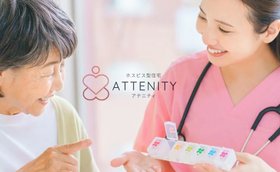 アテニティ久我山 2025年12月1日オープン!