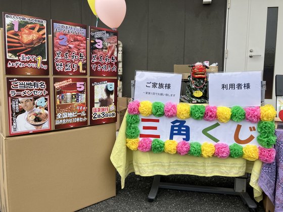 特別養護老人ホーム 椋の木