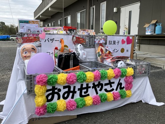 特別養護老人ホーム 椋の木