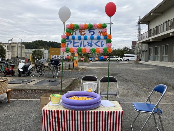 特別養護老人ホーム 椋の木