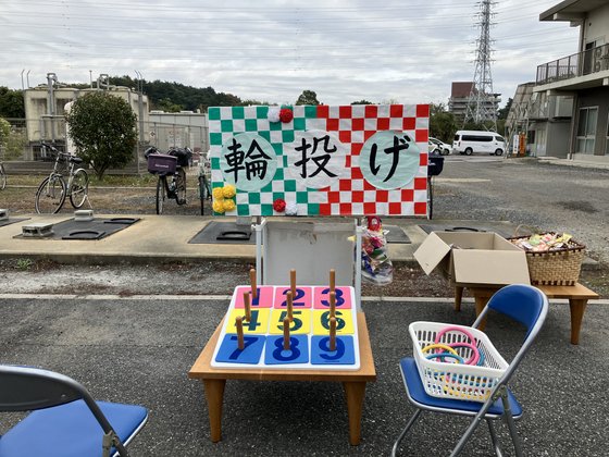 特別養護老人ホーム 椋の木