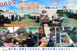 青空の下で、夏を満喫!🍺☀️