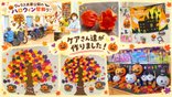 📝✒️ ヴェラス月寒公園 ケアセンターレポート第2弾!