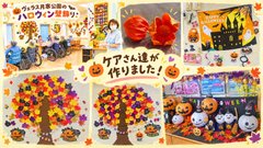 📝✒️ ヴェラス月寒公園 ケアセンターレポート第2弾!