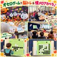🦆 ヴェラス月寒公園で10月のオレンジカフェを開催しました!☕