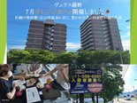 ♪ほのぼの藤野カフェ(オレンジカフェ)開催しました♪