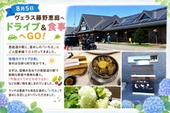 ☆彡恵庭への日帰りドライブ♪ お買い物と釜めしを満喫しました!🌸