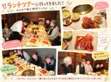 🚌ヴェラス藤野、藻岩徳寿ランチツアーに行ってきました!🍴