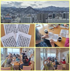 ◆ヴェラス琴似 2月オレンジカフェを開催◆