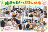🌸ヴェラス琴似🌸 9月のオレンジカフェを開催しました