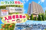 🌟ヴェラス琴似で嬉しいことがありました～😊紹介します～!