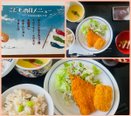🎏こどもの日の特別メニューをご紹介🍴✨