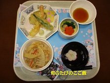 ◇4月23日(水)は特別メニュー◇