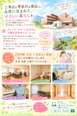 ✋みなさん～!クオーレ山の手では入居者募集中です☆彡