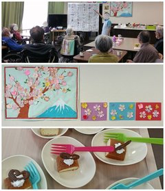 ◆北デイのほっこりひな祭り&詩吟のひととき◆