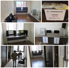 ◆第27回参議院議員通常選挙「不在者投票」について◆