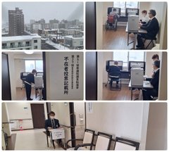 ◆第51回衆議院議員総選挙「不在者投票」◆