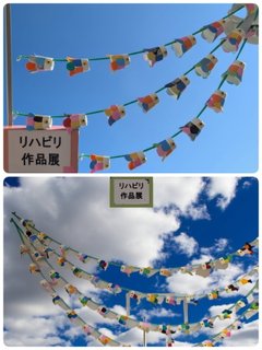 鯉のぼり