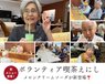 喫茶『えにし』～新メニュー登場!メロンクリームソーダ💛～