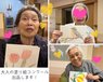 大人の塗り絵コンクールに出品します❤️