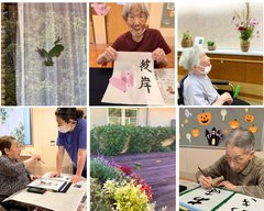 セントポーリア愛の郷には「秋」がいっぱいです