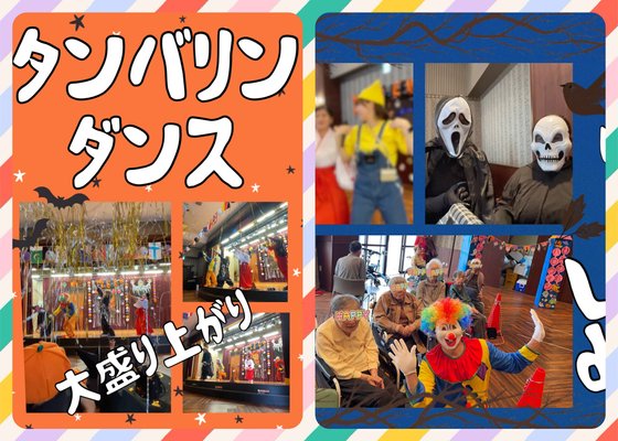 ケアハウスリヴェスタひろの