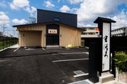 グループホームまほろ