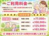 特別養護老人ホーム サンライズ市川