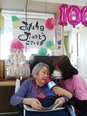 令和8年2月18日 【100歳の誕生日】
