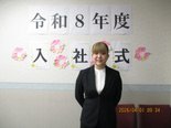 令和8年4月1日 【入社式】