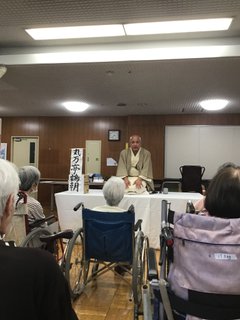 令和8年8月8日【落語レクリエーション】