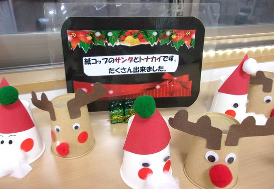 特別養護老人ホーム 清風園