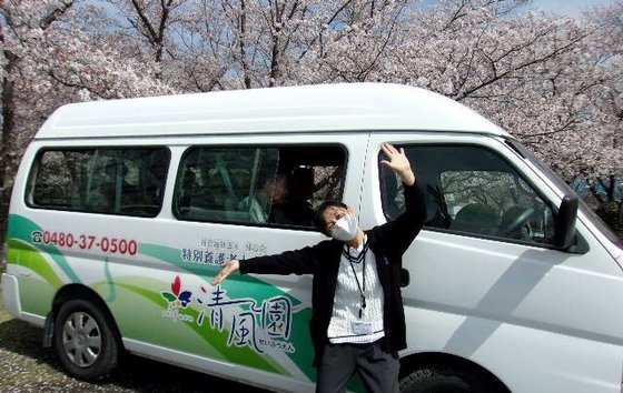 特別養護老人ホーム 清風園