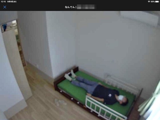 住宅型有料老人ホームぷらす