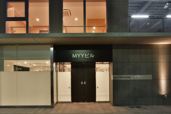 ハートフルタウン今池