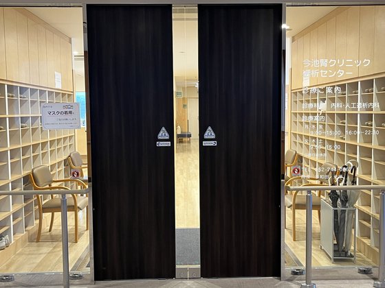 ハートフルタウン今池