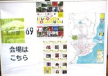 伊豆高原五月祭始まりました!