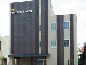 セレニティホスピス春日部
