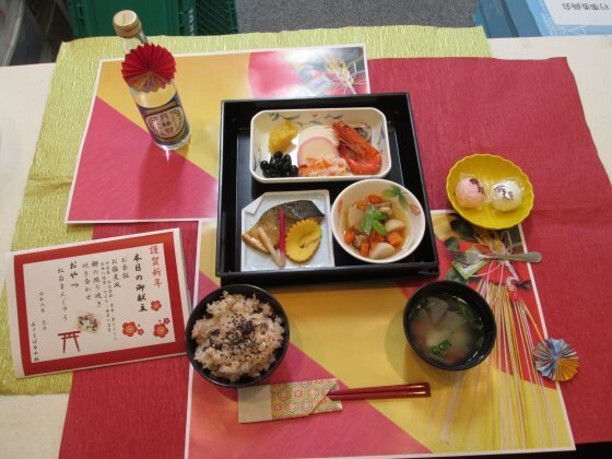 みょうばなの杜