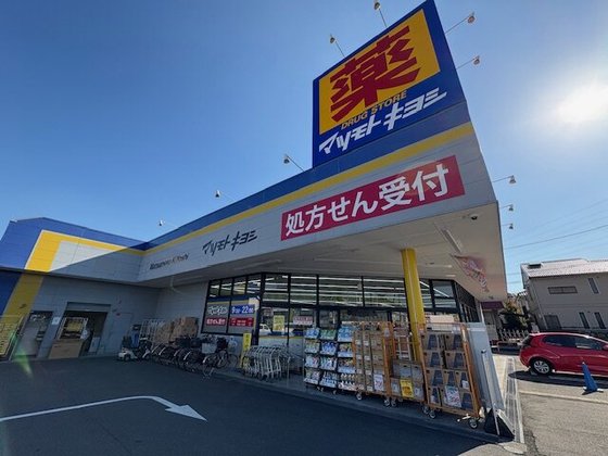 マイライフ深大寺