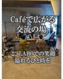 施設内のCafeでのひと時