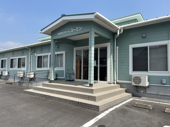 住宅型有料老人ホームユーミン