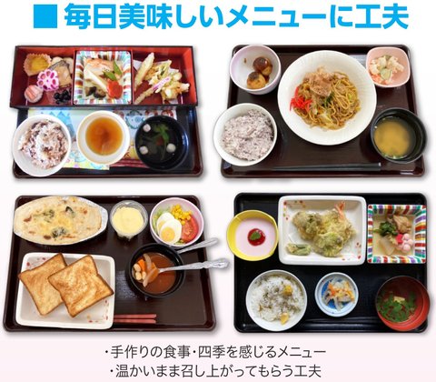 伊丹ケアハートガーデン