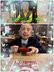 つつじの宿り