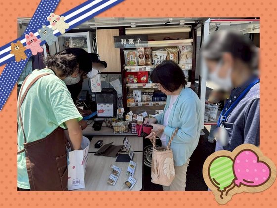 つつじの宿り