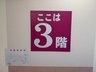 在宅介護支援住宅クオン
