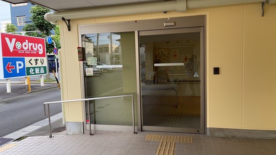 あいあんどゆうあい