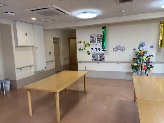 きずなの家こうた