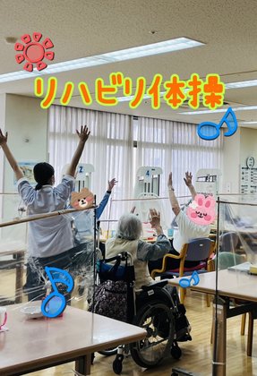 介護老人保健施設のだふじ