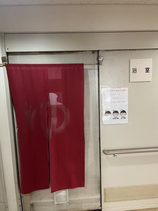 介護老人保健施設のだふじ